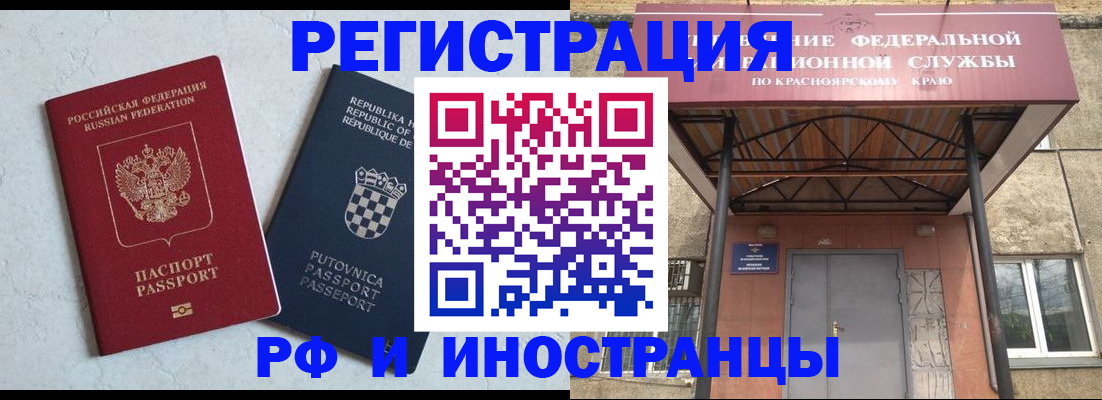 прописка поиск в Перми