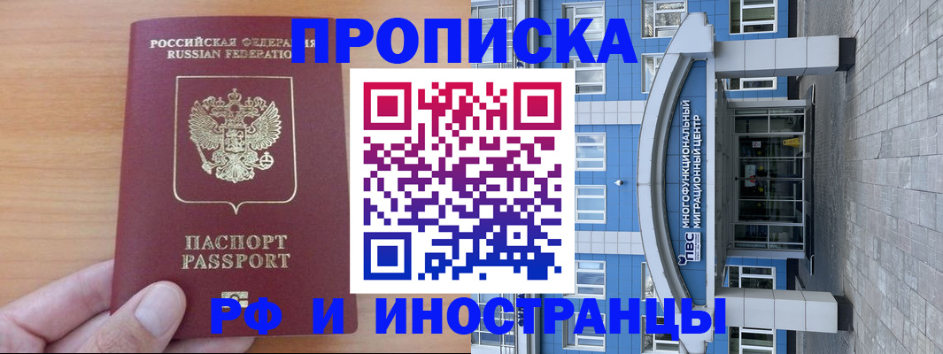 регистрация для дет. сада в Перми